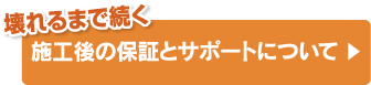 スタッフ紹介をみる ▶