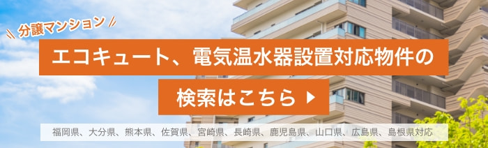 新機種発売間近！台数限定お買い得！