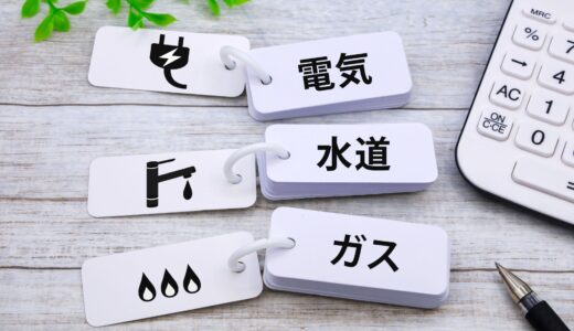 給湯器は電気とガスどちらがオトク？給湯器の種類と違いを電気・ガス比較しながらご紹介！