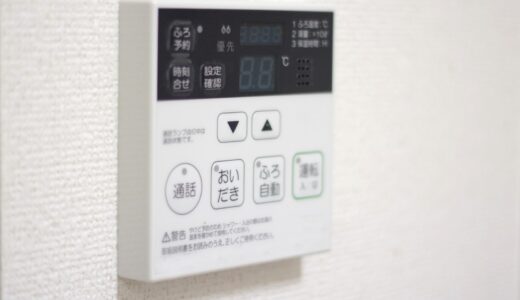 エコキュートのフルオートとは？必要ないって本当？給湯専用との違いを徹底解説