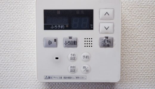 給湯器と電気温水器の違いとは？仕組みや交換のポイントをわかりやすく解説